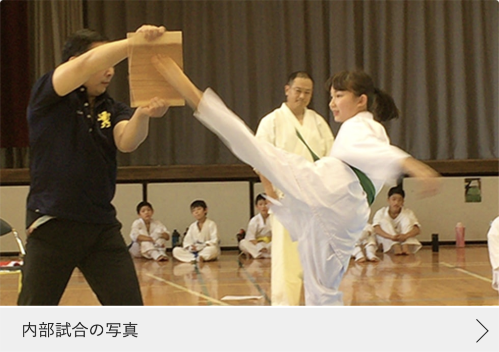 内部試合の写真