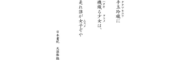 toyotama_002